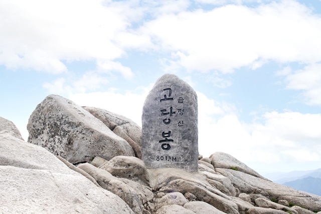 4∼5면-2-22년 5월_3-금정산 -금정구